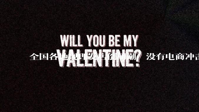 全国各地现理发店倒闭潮，没有电商冲击，理发店为什么自己能干黄？